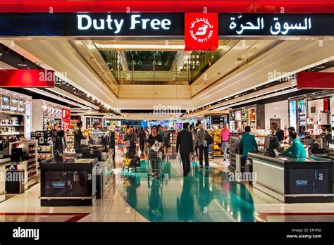 duty free Dubai airport